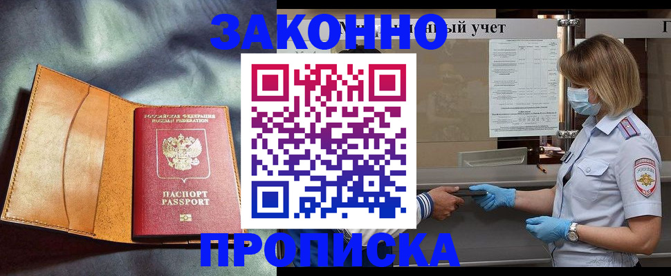 регистрация для школы в Барыше