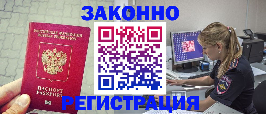 регистрация для школы в Барыше